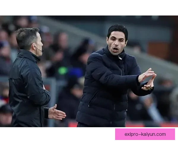 阿尔特塔持续增强的足球影响力引发业界关注与期待