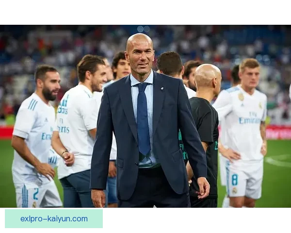 齐达内足球哲学：技术融合战术的执教理念与实战应用